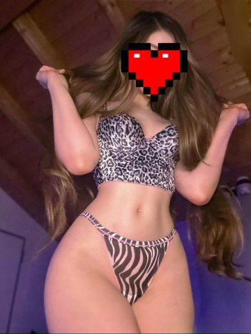 Арина
